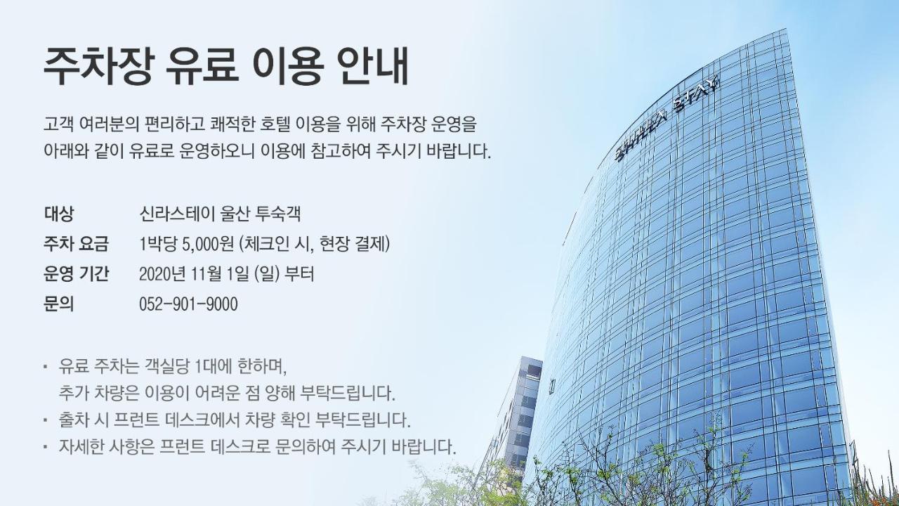 Shilla Stay Ulsan Exterior foto