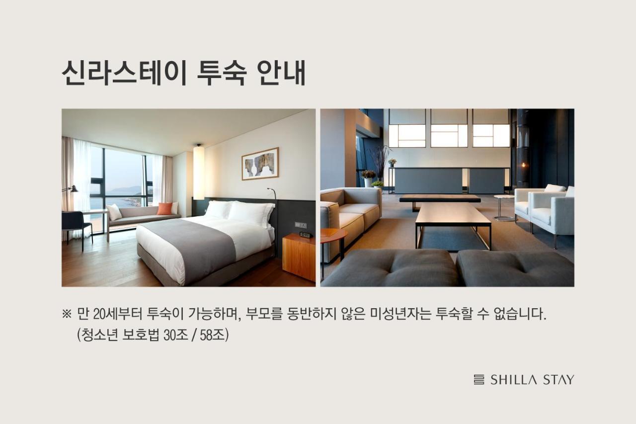 Shilla Stay Ulsan Exterior foto